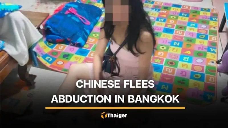 中国女游客泰国遇险!绑匪手机惊现多人被捆照