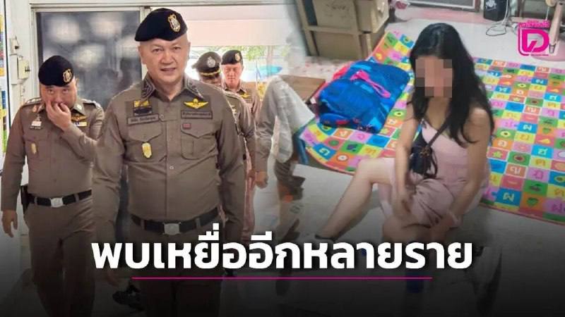 中国女游客泰国遇险!绑匪手机惊现多人被捆照