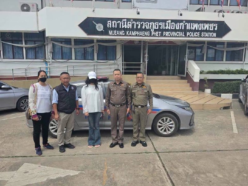 甘烹碧府绑架案告破 中国女子获救回国