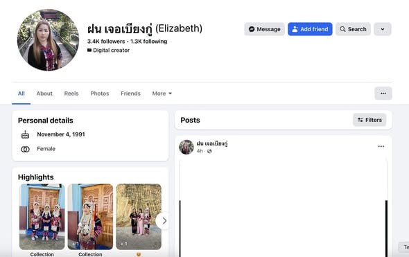 大其力地下犯罪网络涉赌场毒品偷车电诈