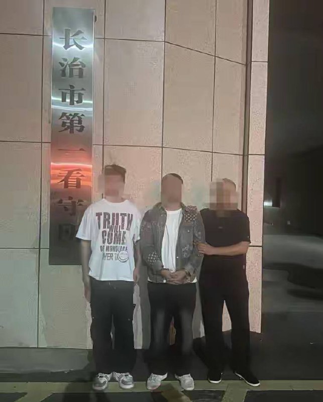 山西警方成功劝投一名境外在逃人员