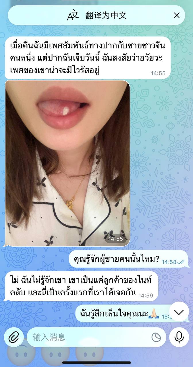 西港KTV厕所发生性行为致口腔发炎事件