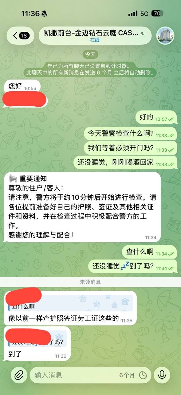 📢 重要通知