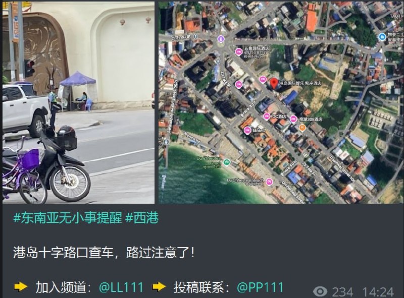 🇰🇭最近很多路口警察查车 骑摩托车记得戴帽子 开车 记得携带正规证件。