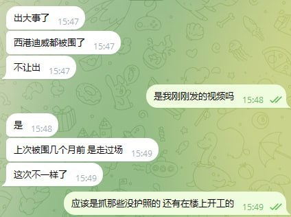 西港迪威目前被宪兵队包围了,已经限制里面的人出来。