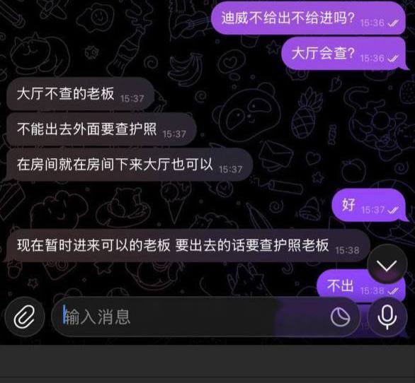 西港迪威目前被宪兵队包围了,已经限制里面的人出来。