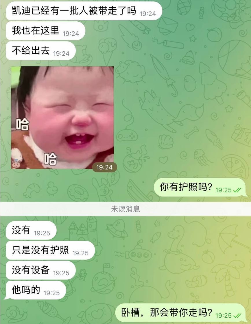 西港“粤港酒店”刚刚已经被宪兵抓走一批人了，后续应该还有人被抓