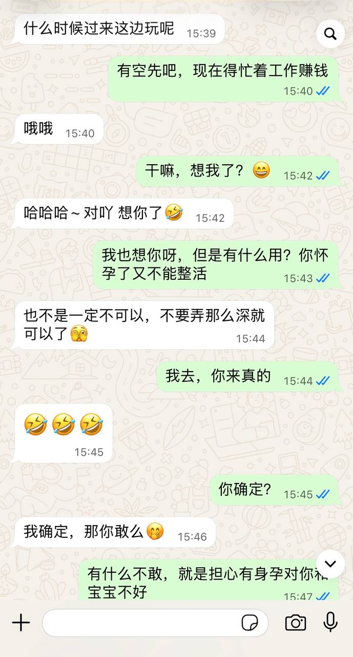 在东南亚某国认识一个华人女生