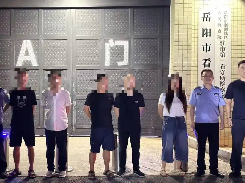 岳阳打掉一窃听窃照操控牌局团伙11人落网
