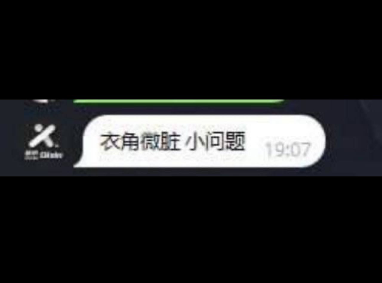 新币担保钱包地址被冻结引热议