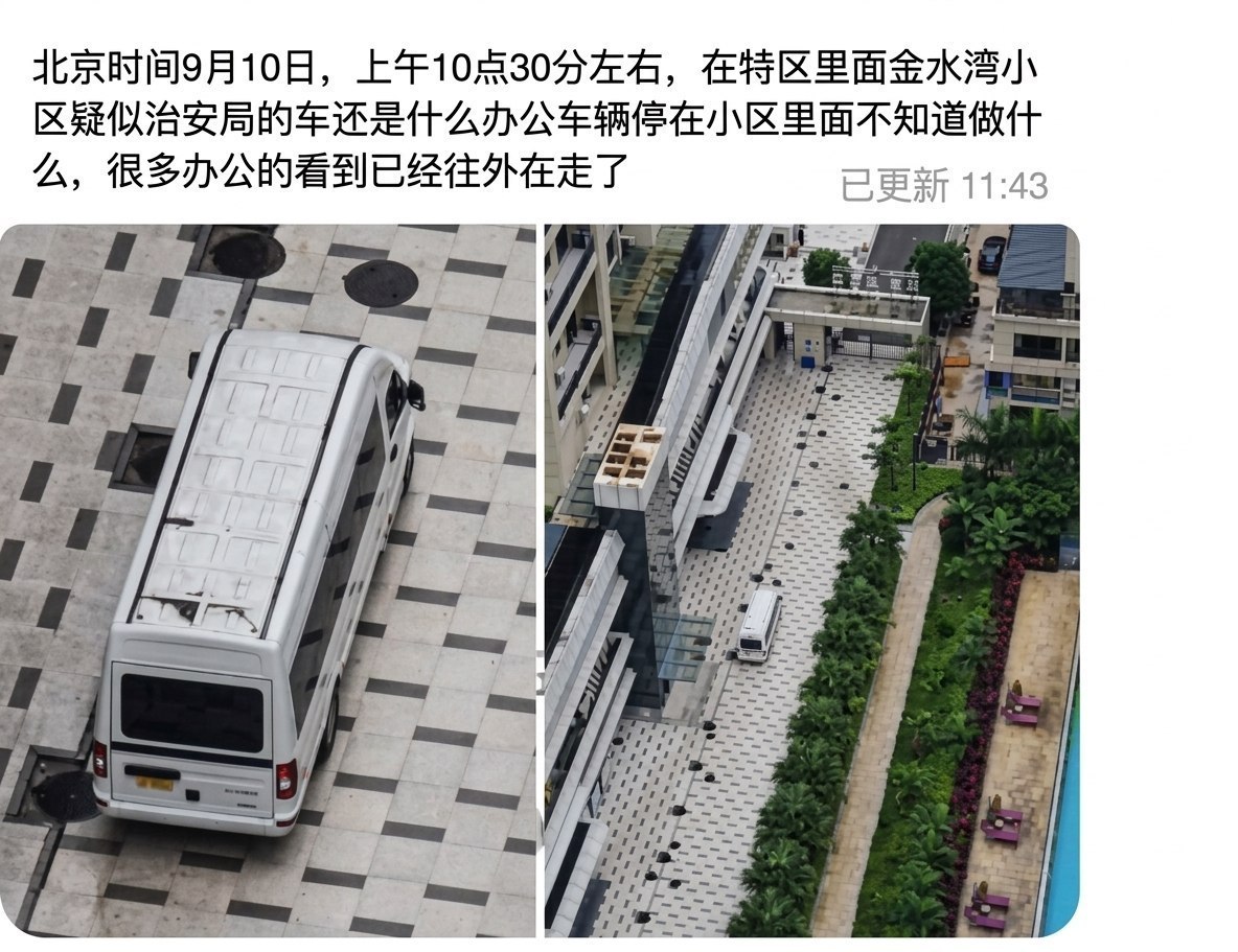 老挝特区金水湾被本地警察突袭
