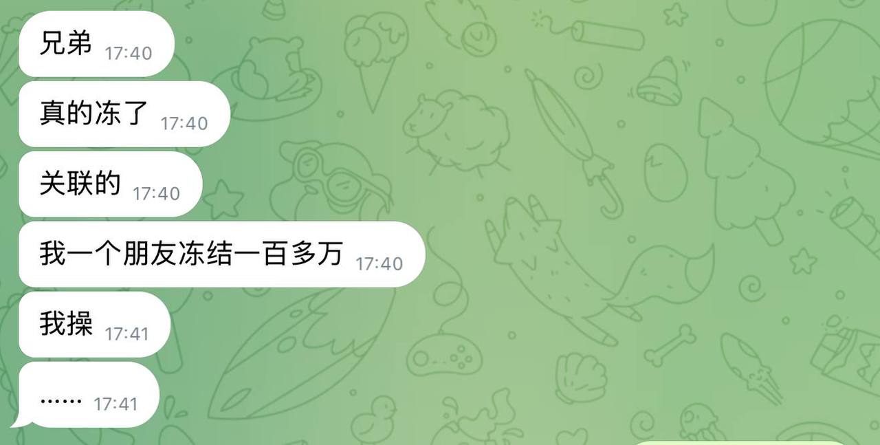 美国财政部对Xinbi Guarantee实施制裁并公布地址