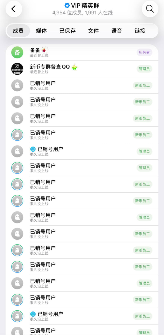 📰 行业重磅!新币担保陨落!