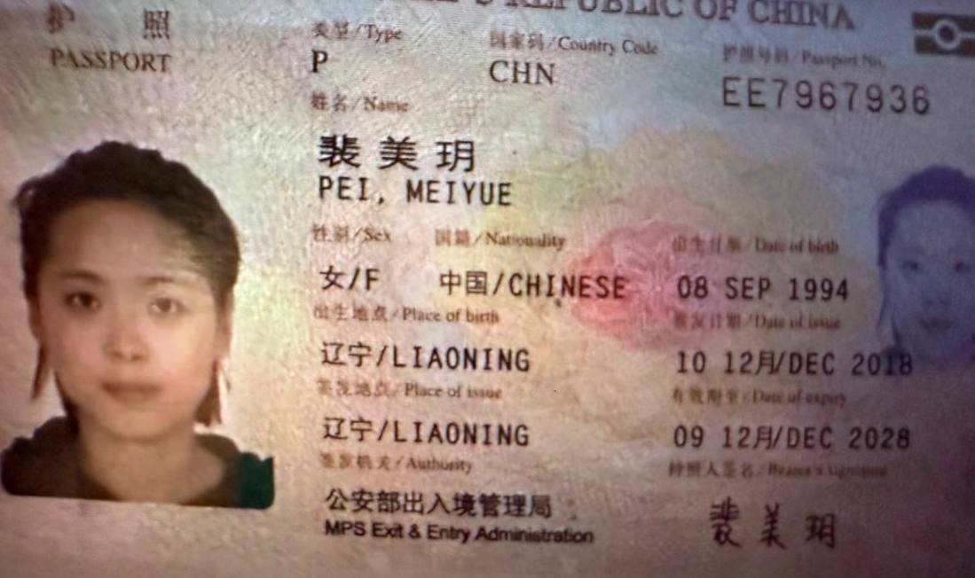 江西大酒店木子案件现征集裴美玥相关线索