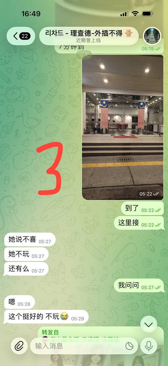 2026年世界技能大赛特别赛芬兰赛区闭幕 中国队获9金
