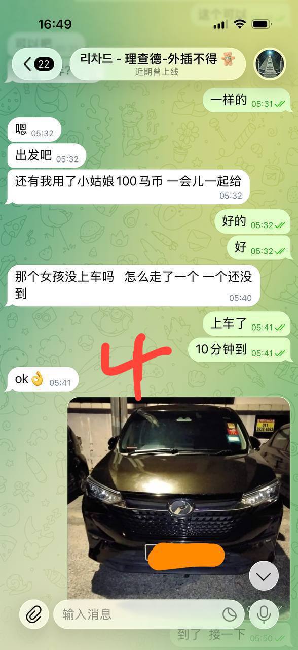 2026年世界技能大赛特别赛芬兰赛区闭幕 中国队获9金