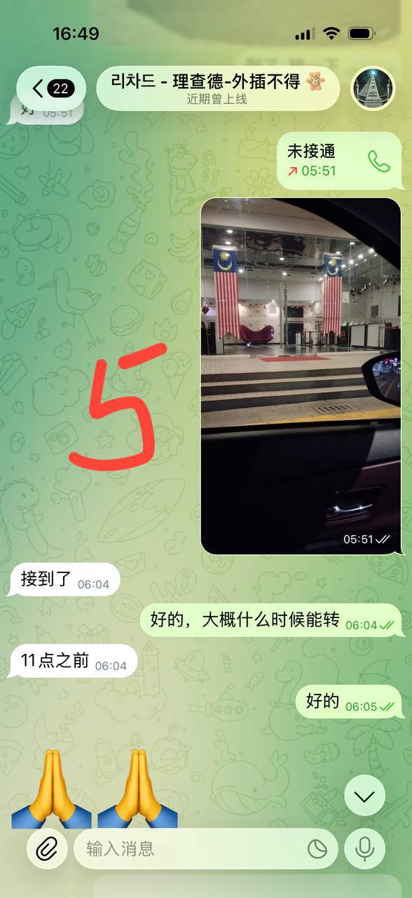 2026年世界技能大赛特别赛芬兰赛区闭幕 中国队获9金