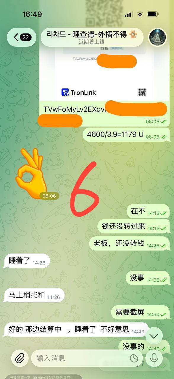 2026年世界技能大赛特别赛芬兰赛区闭幕 中国队获9金