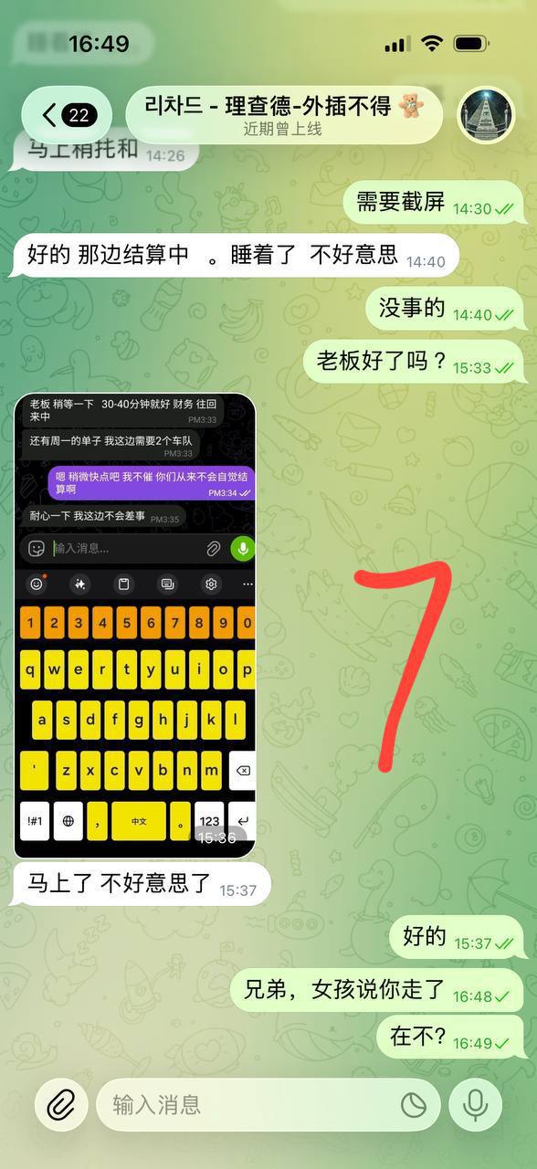 2026年世界技能大赛特别赛芬兰赛区闭幕 中国队获9金