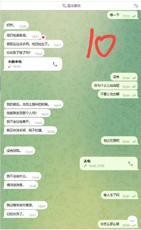 2026年世界技能大赛特别赛芬兰赛区闭幕 中国队获9金