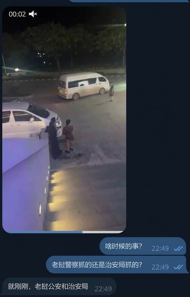 老挝特区福湘源酒店被治安局和警察突袭