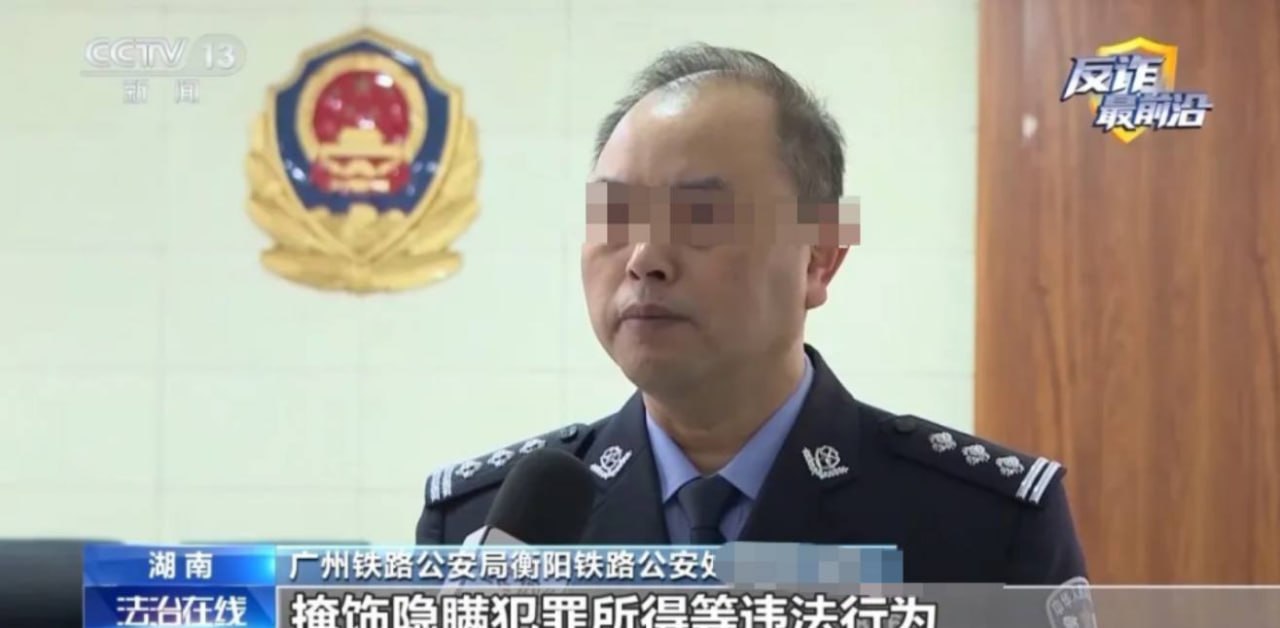 衡阳铁路运输法院审理高铁票+U币洗钱案