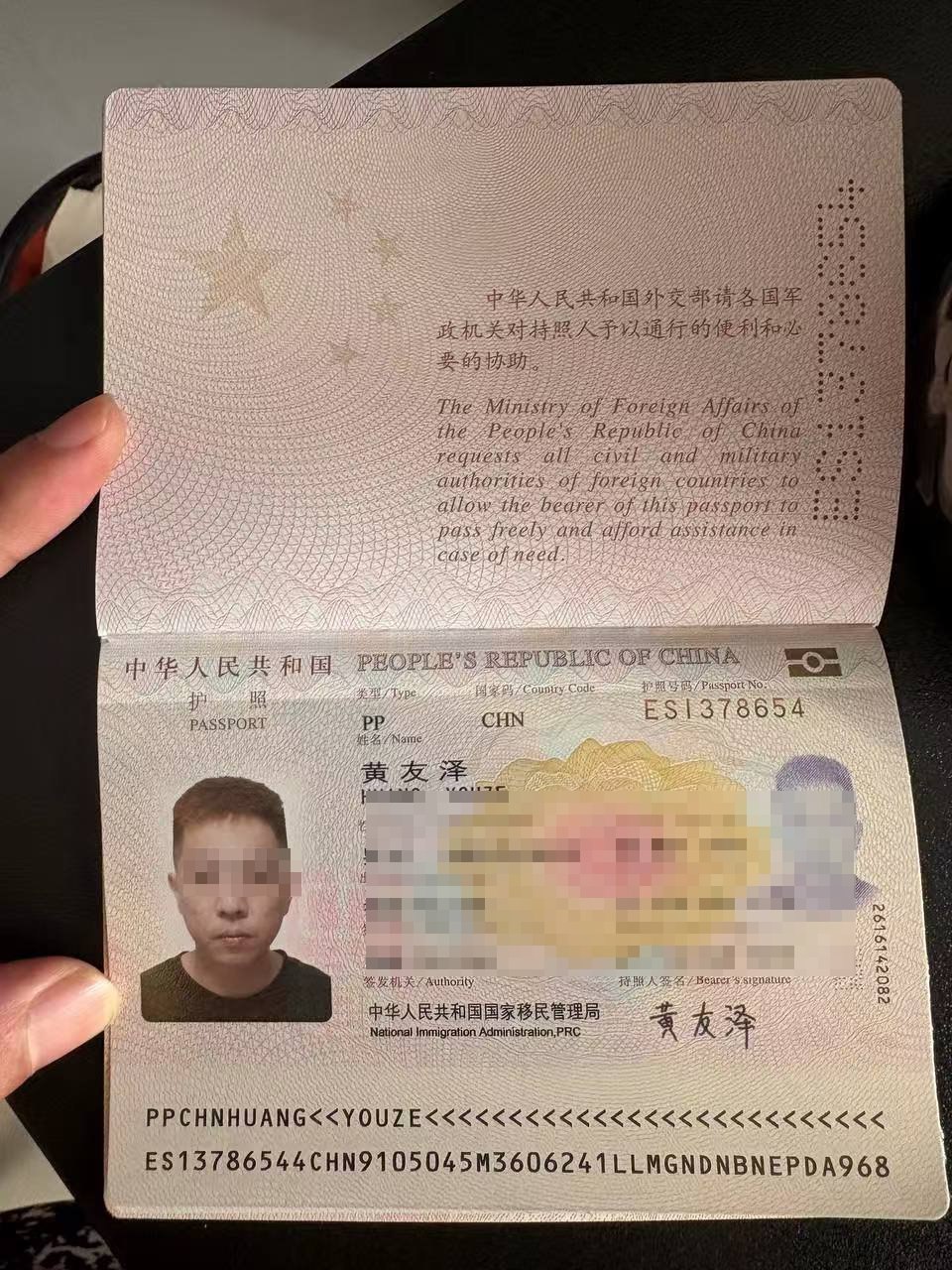黄友泽被曝在柬埔寨任职期间卷款潜逃至越南