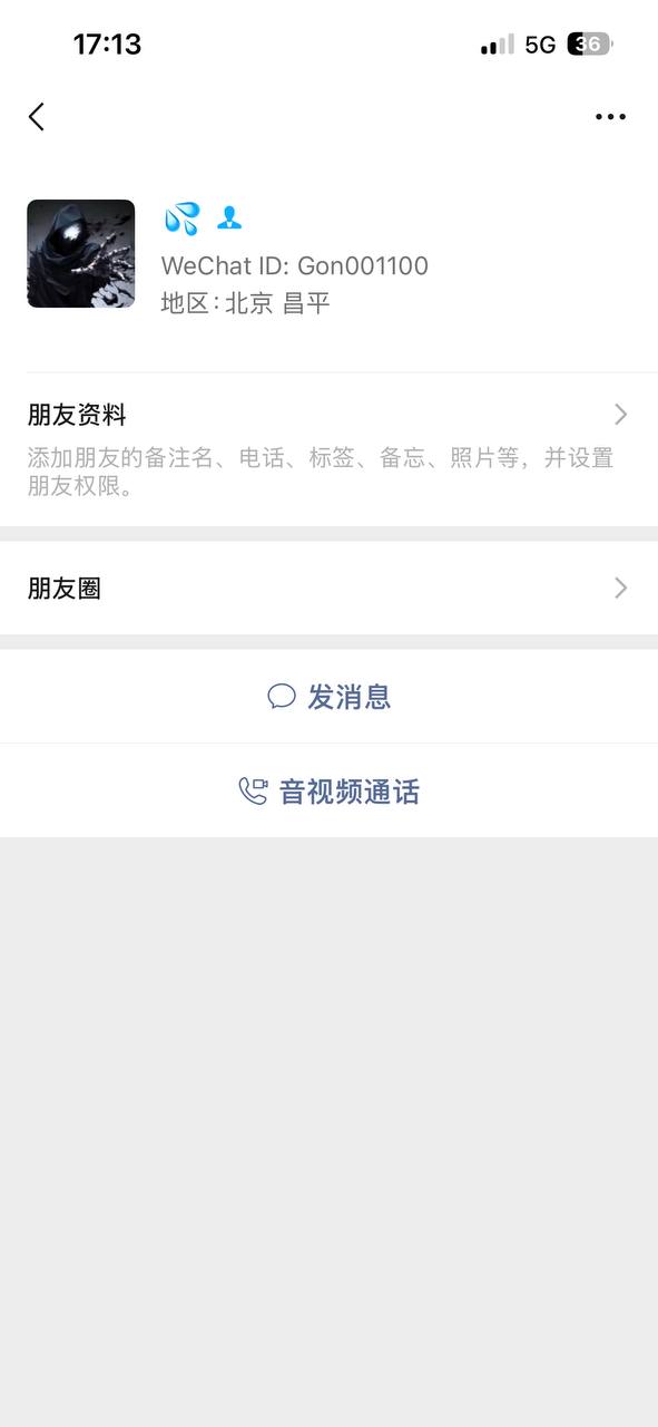 黄友泽被曝在柬埔寨任职期间卷款潜逃至越南