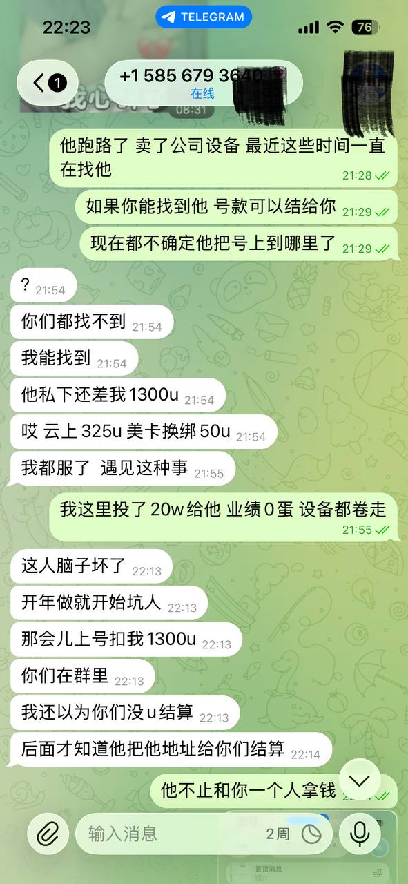黄友泽被曝在柬埔寨任职期间卷款潜逃至越南