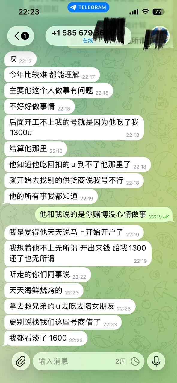 黄友泽被曝在柬埔寨任职期间卷款潜逃至越南