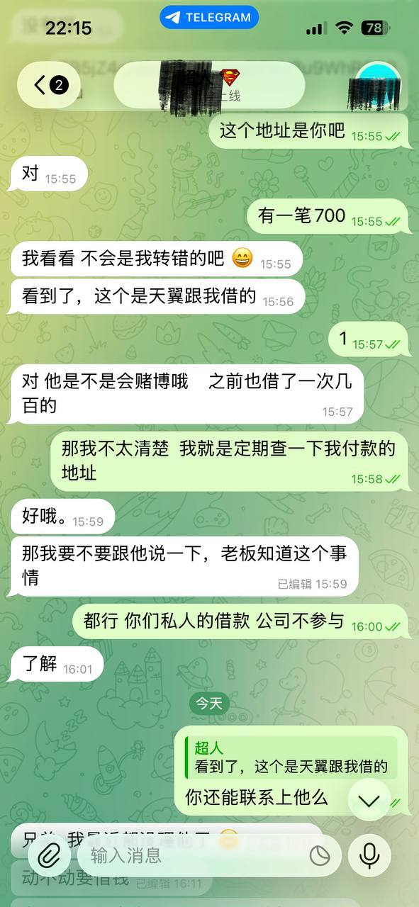 黄友泽被曝在柬埔寨任职期间卷款潜逃至越南