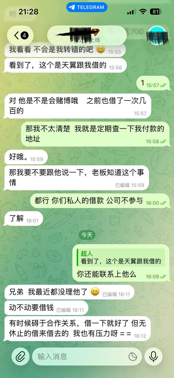 黄友泽被曝在柬埔寨任职期间卷款潜逃至越南