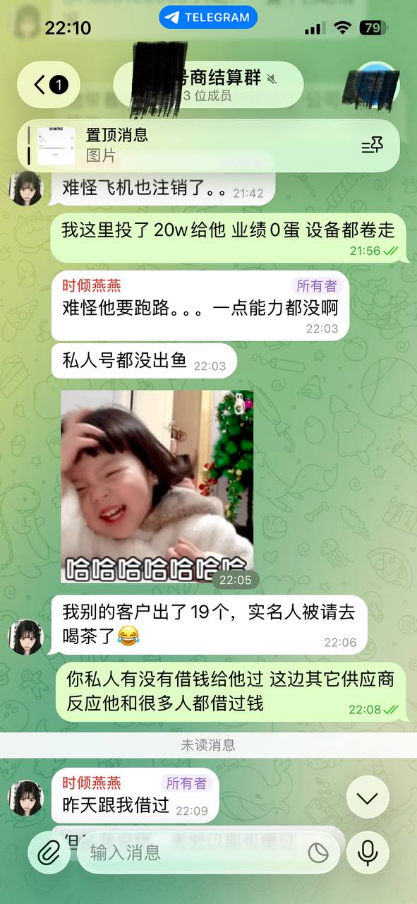 黄友泽被曝在柬埔寨任职期间卷款潜逃至越南