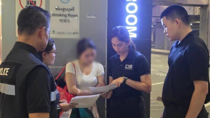 中国在逃女子王某在泰国被捕
