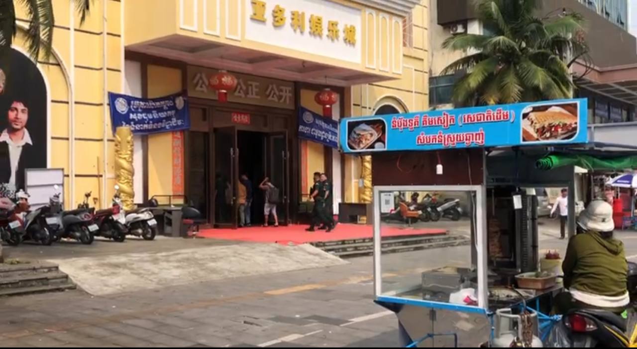 柬埔寨西港“亚多利”被突袭警方怀疑涉网络诈骗