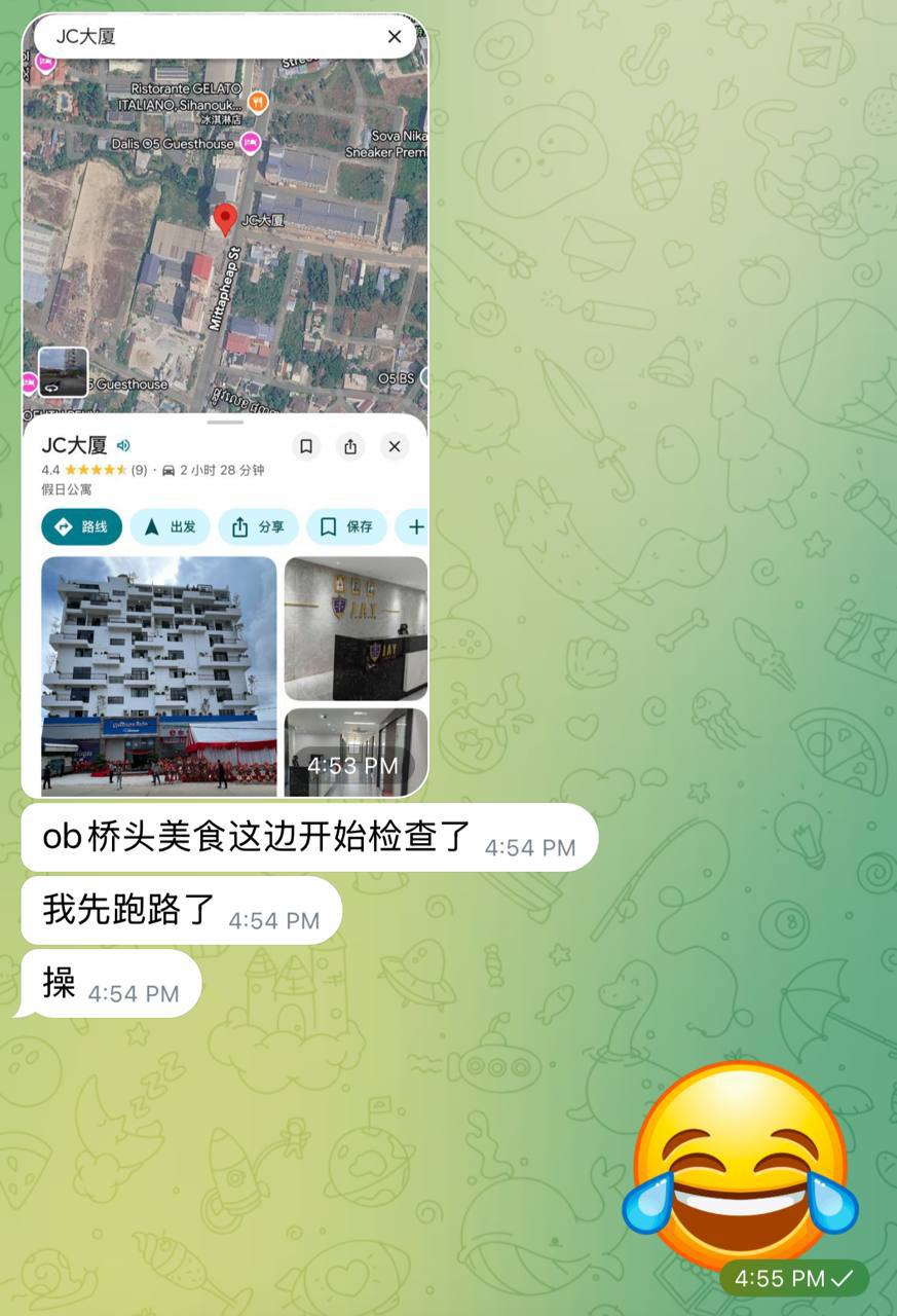 西港OB5和南海附近移民局开展护照检查