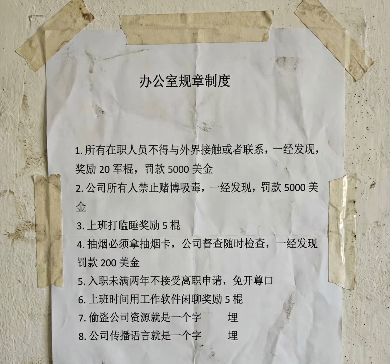 妙瓦底1号门岗被指重新运营电诈园区涉数千中国籍人员