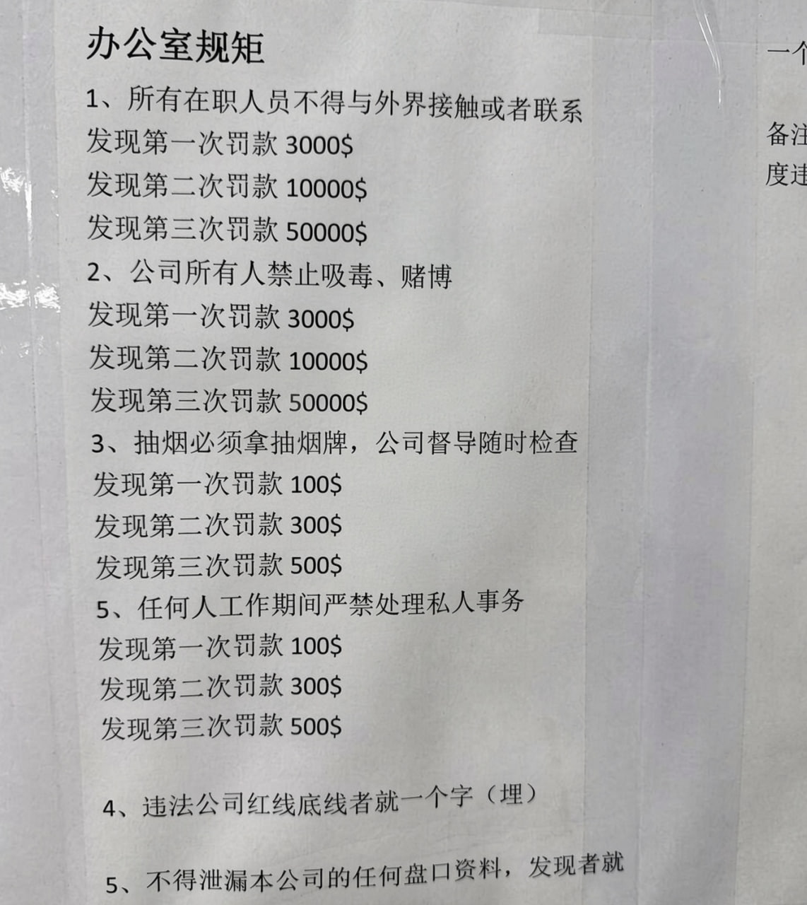 妙瓦底1号门岗被指重新运营电诈园区涉数千中国籍人员