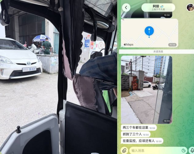 西港“家和公寓”多人被逮捕 警方追查在逃同伙