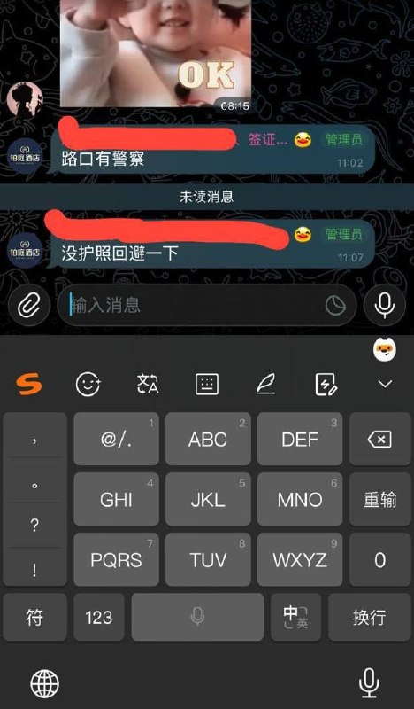 西港金贝1旁宪兵检查 多人提醒注意安全