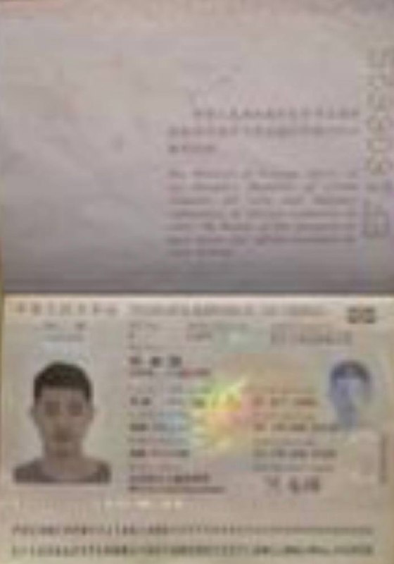 福建晋江人陈某强被指骗友至缅甸园区失联