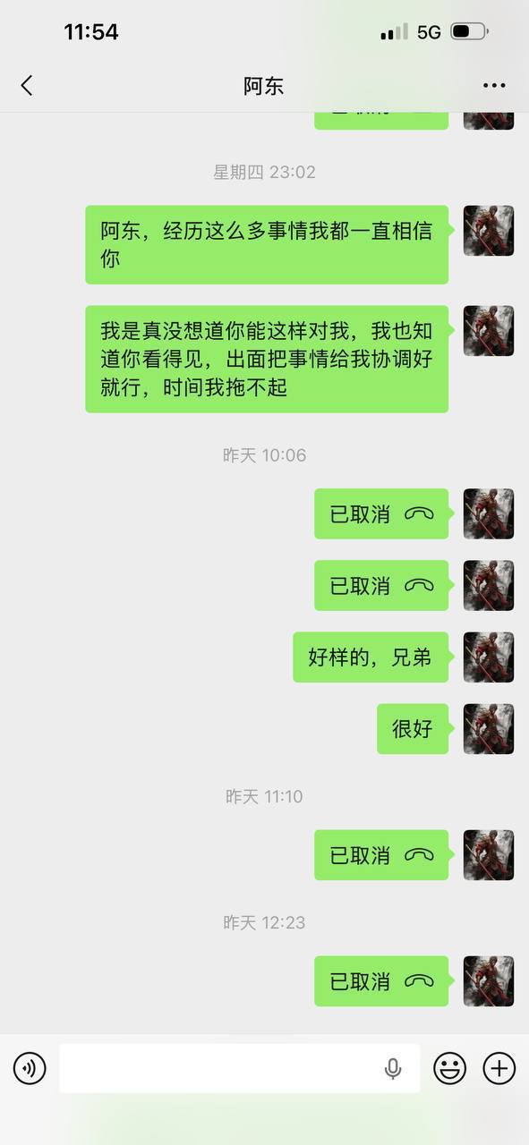 福建晋江人陈某强被指骗友至缅甸园区失联