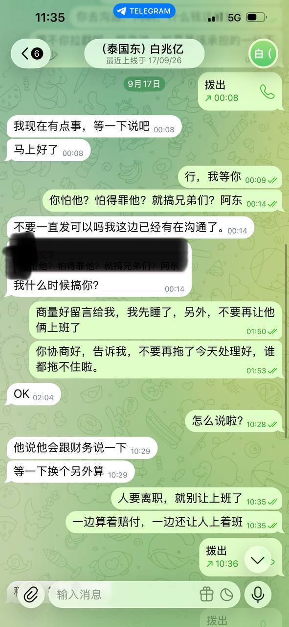 福建晋江人陈某强被指骗友至缅甸园区失联