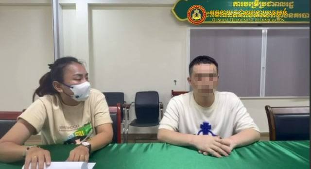 柬移民局通报Naga跪地中国男子吸毒致幻被扣留
