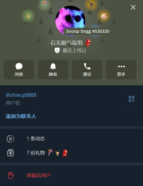 东北男子被指在柬埔寨偷走5000美元黄金后逃往金边和西港