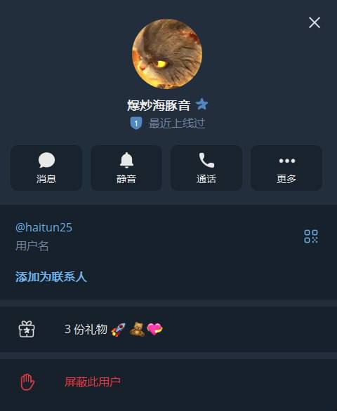东北男子被指在柬埔寨偷走5000美元黄金后逃往金边和西港