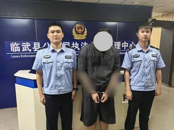 湖南郴州市临武县公安局破获一起以虚拟货币投资为名的“杀猪盘”电信诈骗案,犯罪嫌疑…