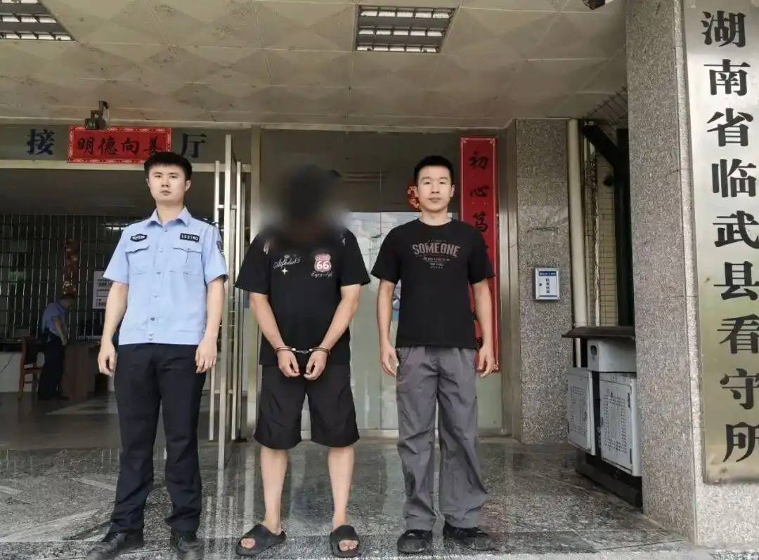 湖南郴州市临武县公安局破获一起以虚拟货币投资为名的“杀猪盘”电信诈骗案,犯罪嫌疑…