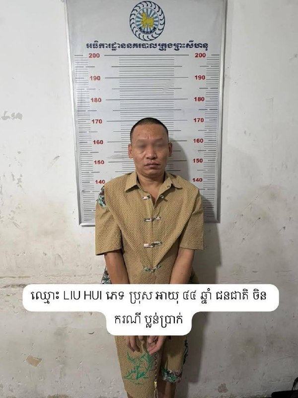 西哈努克省警方通报,9月19日凌晨12时40分许,在西哈努克市第3分区1号村“星…