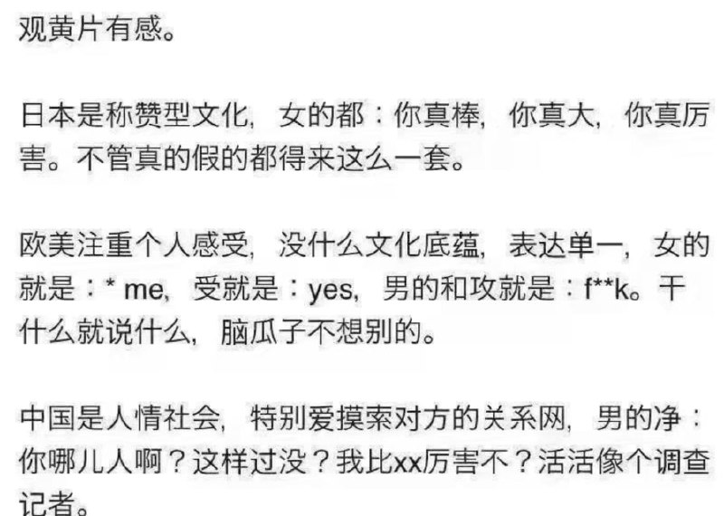 有网友发文称,自己与一名越南女性交往,对网络上“越南女性只为钱、无真爱”的说法产…